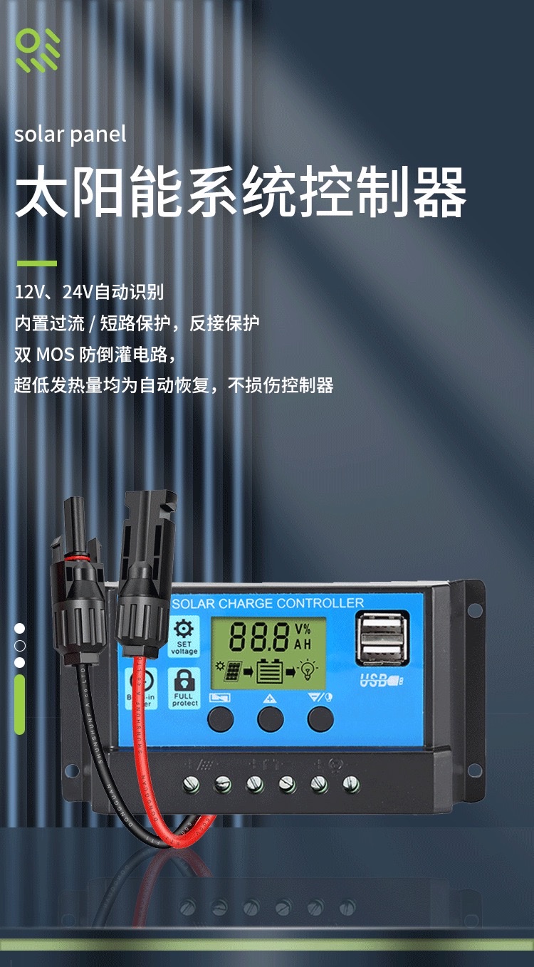 Mppt Controller Solar Panel Controller Outdoor Charging Panel Solar Folding Pack Controller Wholesale Mppt details Picture