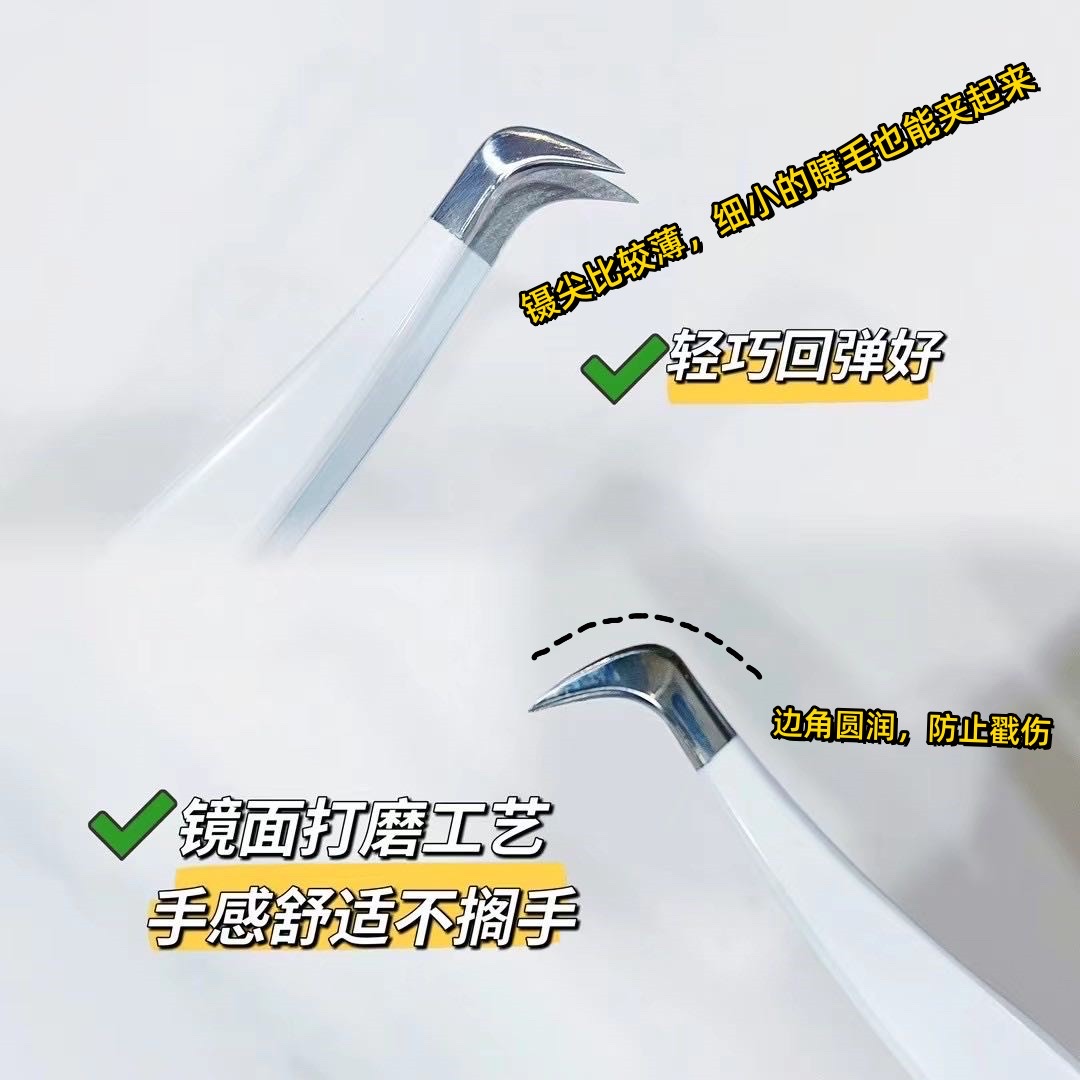 Navina New Eyelash Eyelash Curler Novice Gospel Single Cluster Eyelash Curler With Good Help To Accurately Remove Hair To Prevent Hand Shaking And Poking Planted Eyelash Tweezers Item Picture