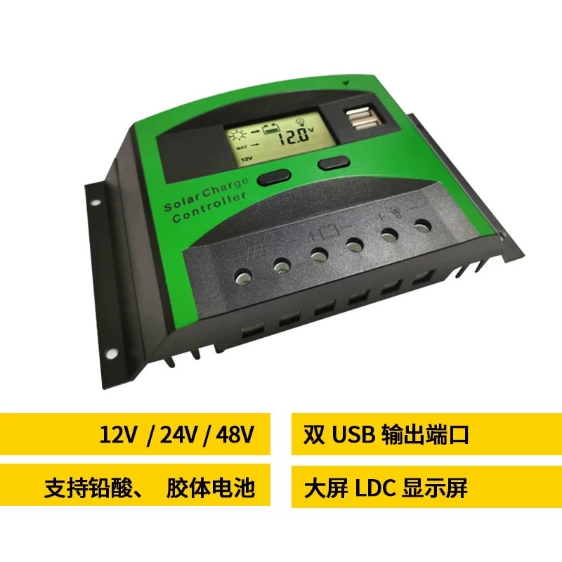 Solar Controller 12V24v60a Lcd Lcd Photovoltaic Panel Controller Street Lamp Charger Specification drawing