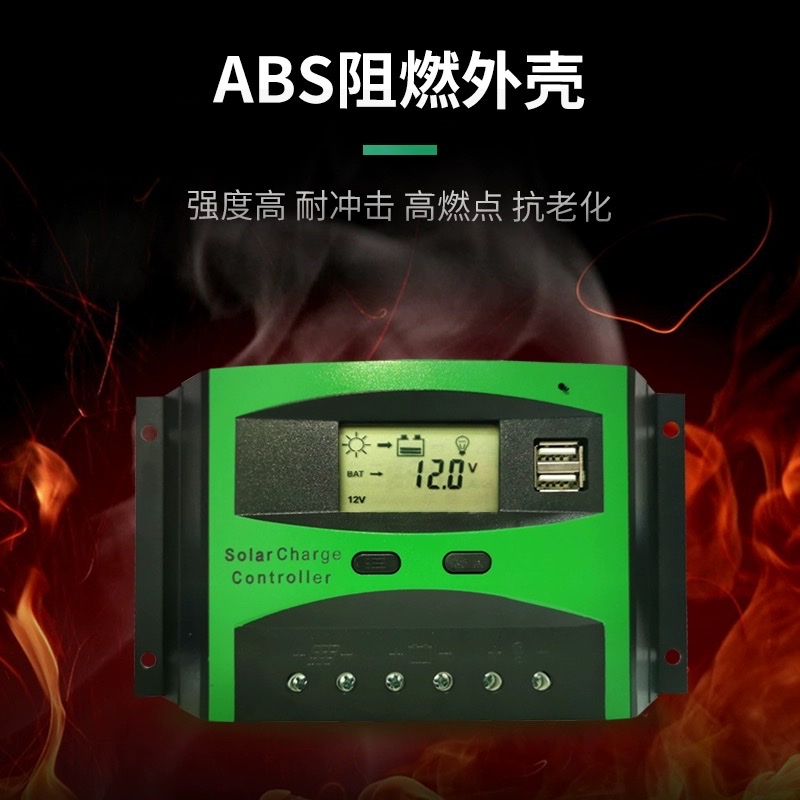 Solar Controller 12V24v60a Lcd Lcd Photovoltaic Panel Controller Street Lamp Charger Application Scenario