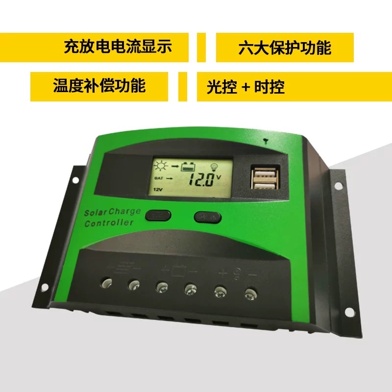 Solar Controller 12V24v60a Lcd Lcd Photovoltaic Panel Controller Street Lamp Charger details Picture