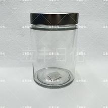 高盖果酱瓶圆玻璃瓶马口铁盖储物罐
