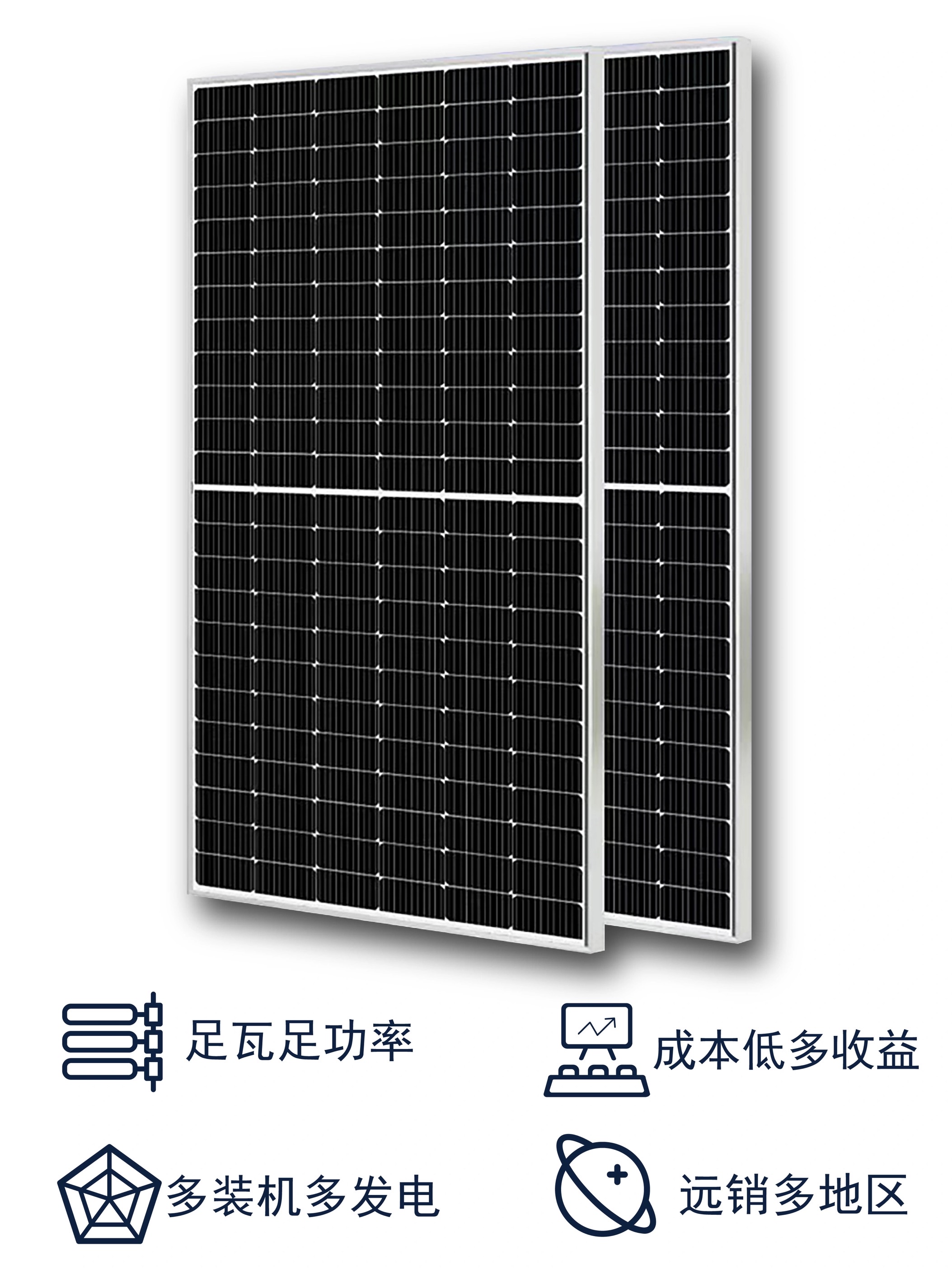 40W Solar Photovoltaic Panel Specification drawing