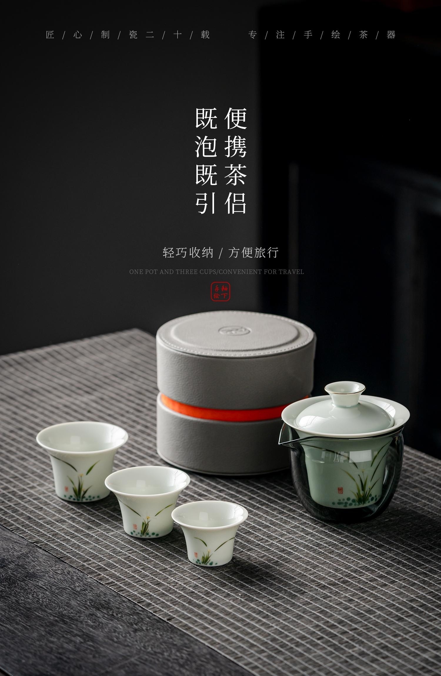 Yingping Travel Tea Set, High-Grade Sheep Fat Jade Pottery Li Home details Picture