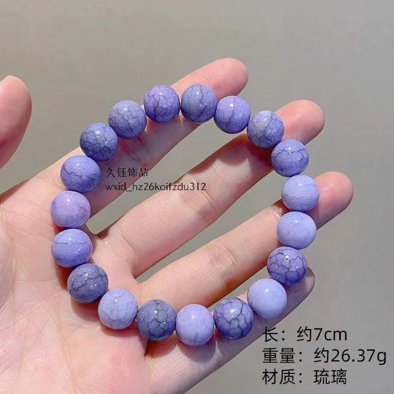 手链/手饰品/手镯白底实物图