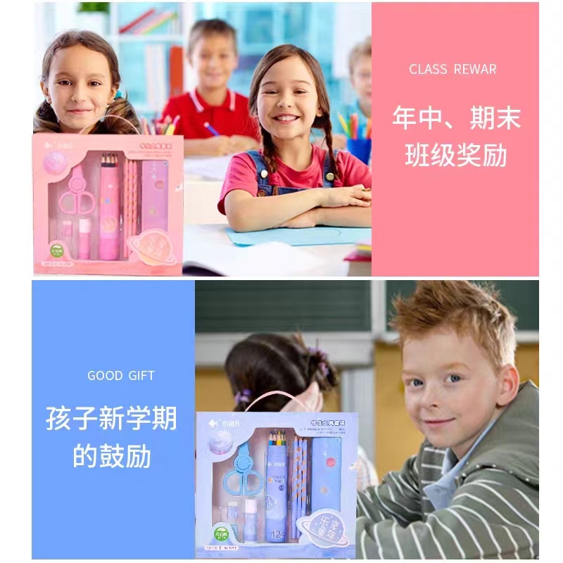 文具套装细节图