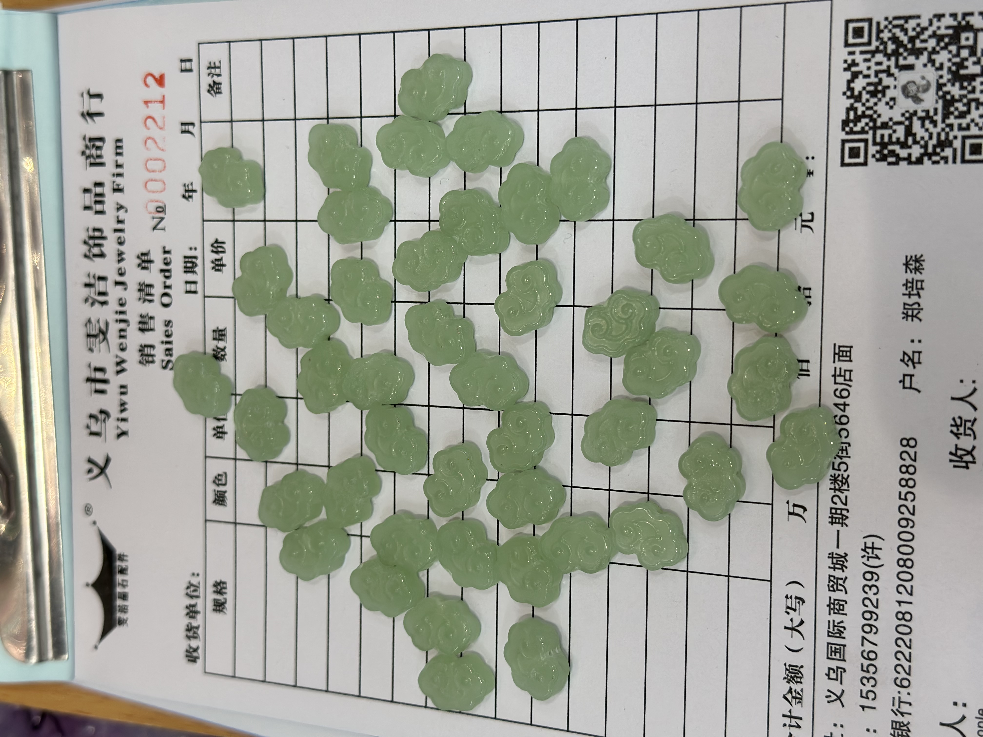 雯洁琉璃晶石配件 祥云diy饰品直孔