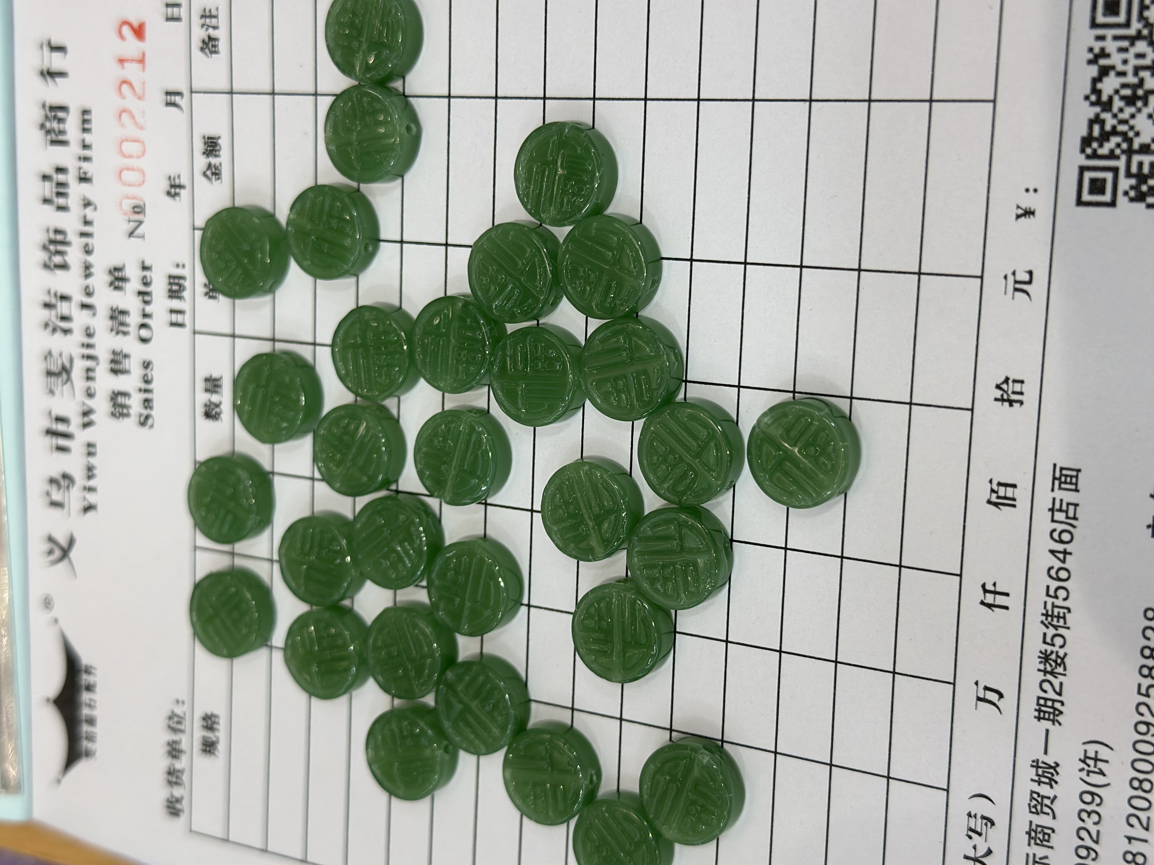 雯洁琉璃晶石配件 玉料福牌饰品吊坠手工diy复古
