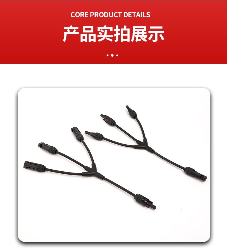 Mc4 Photovoltaic Connector Y Type Four One Place Three Solar Panel Assembly Series Connector Male And Female Head Plug details Picture