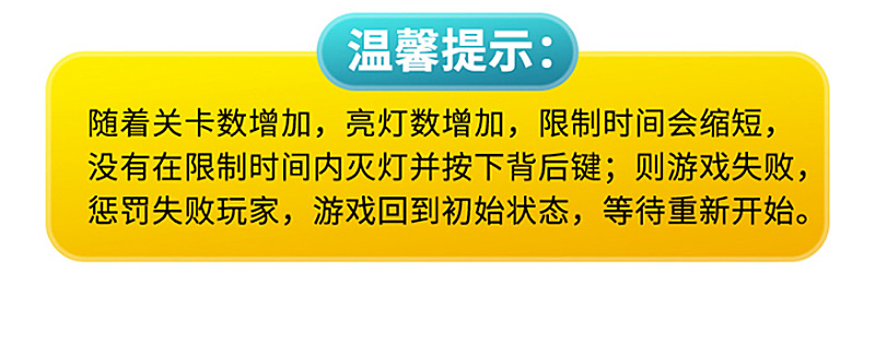 爆款打地鼠游戏机 减压按按乐 灭鼠先锋闯关速推游戏机   儿童益智消消乐玩具 减压 解压玩具详情13