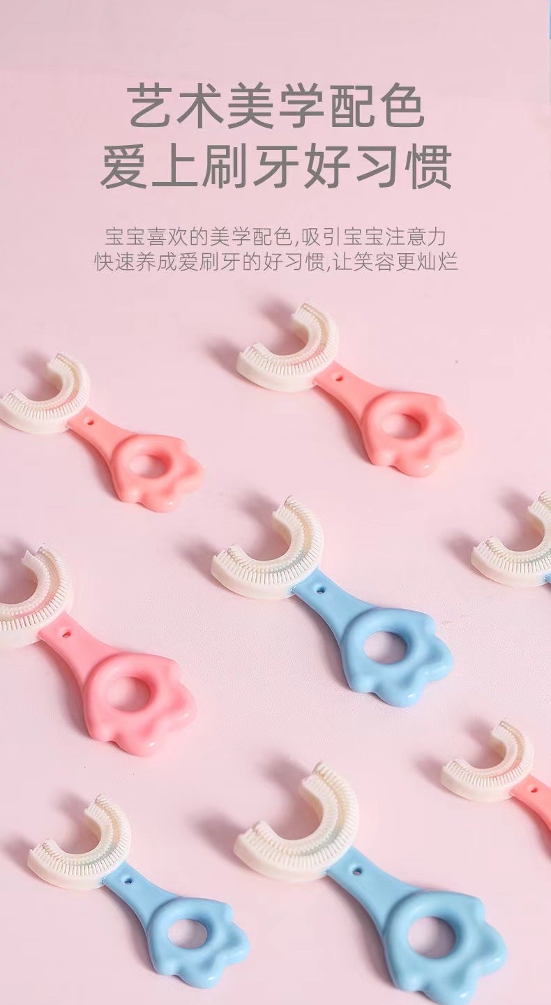 儿童牙刷/U型牙刷/训练牙刷细节图