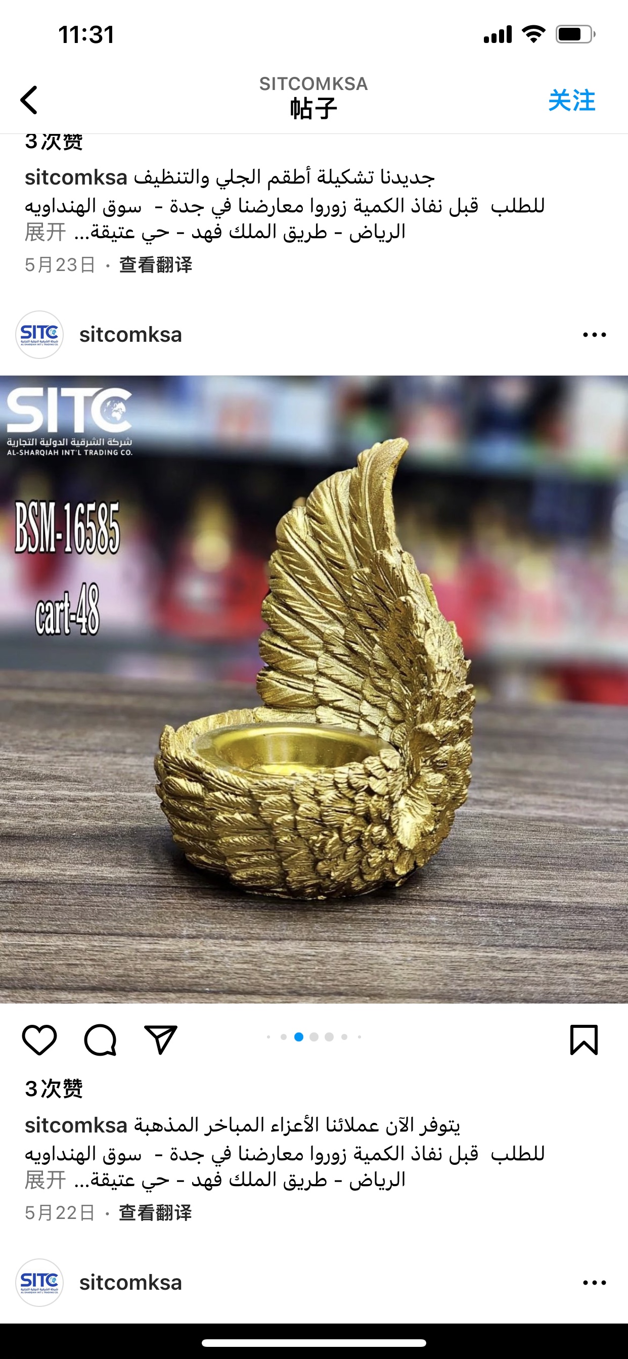 068陶瓷香炉摆件工艺品可以摆茶几，可以摆家具