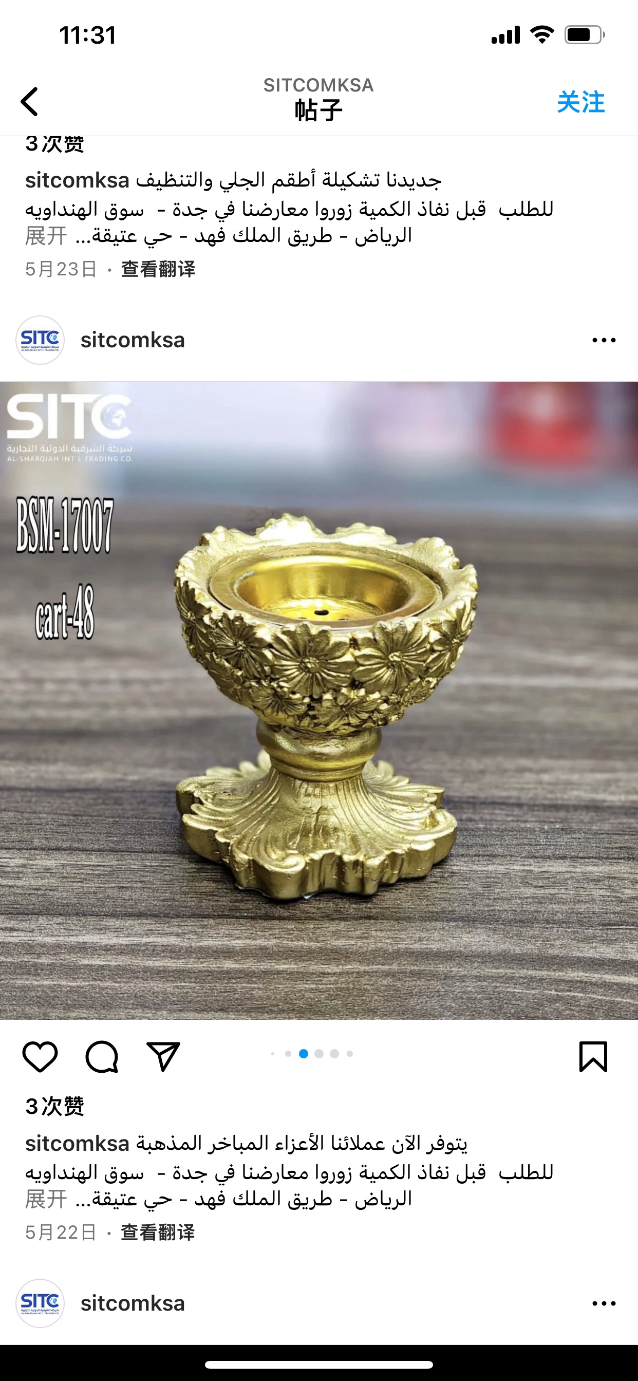 098陶瓷工艺品摆件可以摆家里家具也可以摆房间图