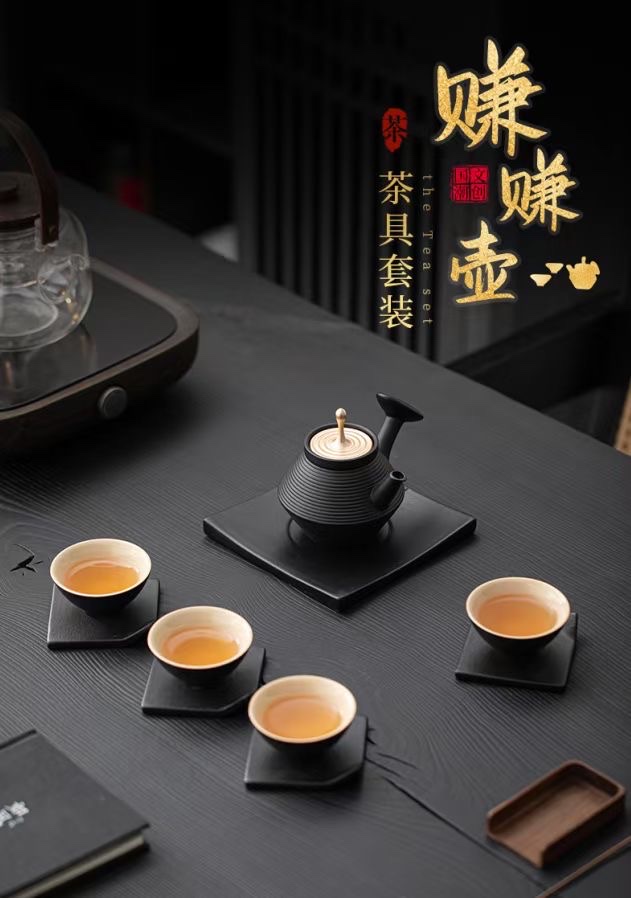 The more you spin the teapot, the more you earn. Tao Li Family Ceramic tea sets