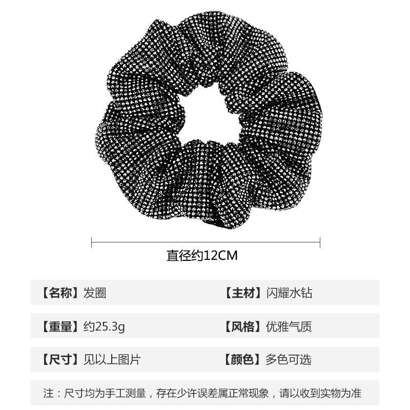 气质法式水钻精致大肠发圈女简约时尚皮筋扎头发绳头饰丸子头头绳