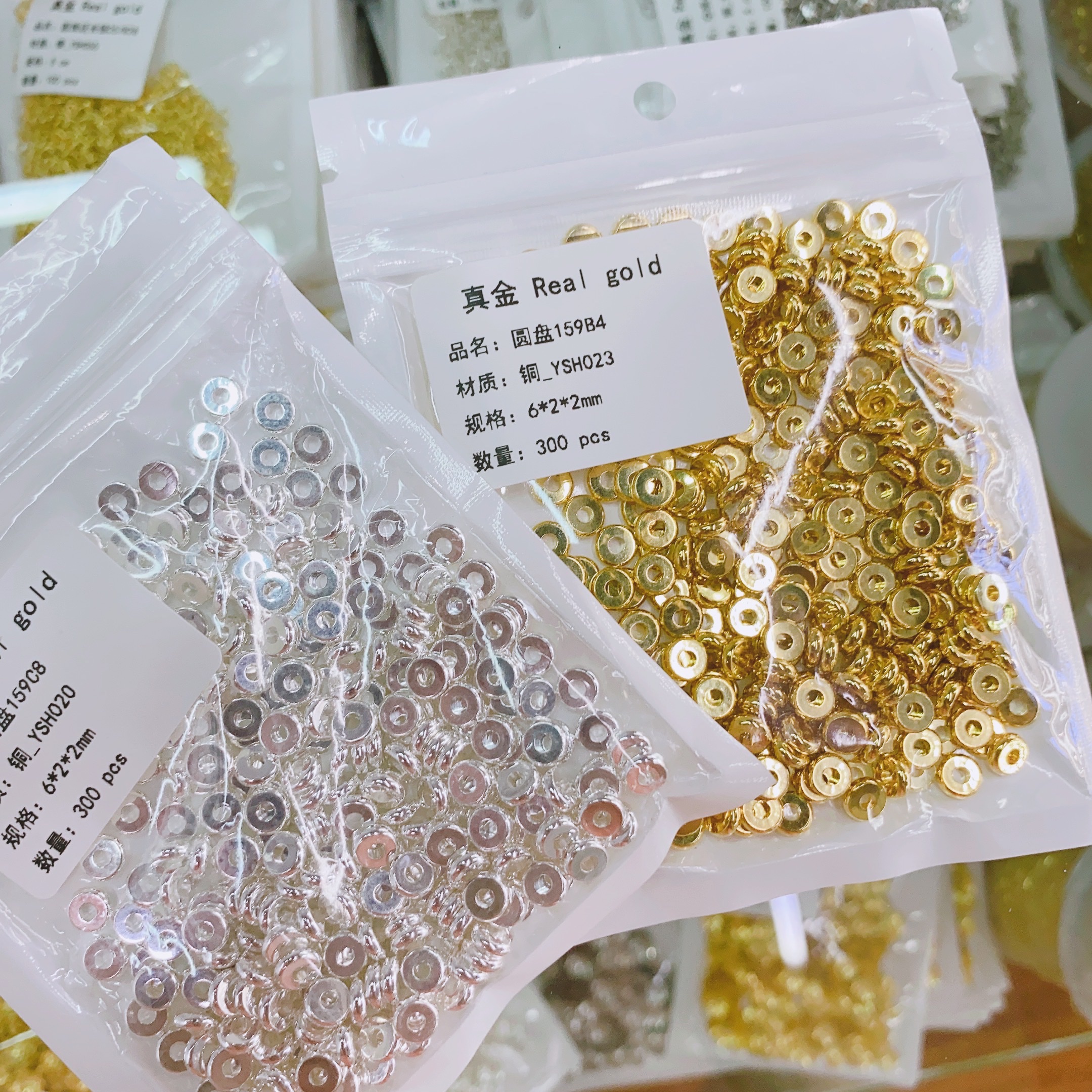 Copper-plated real gold accessory card 6mm spacer 11