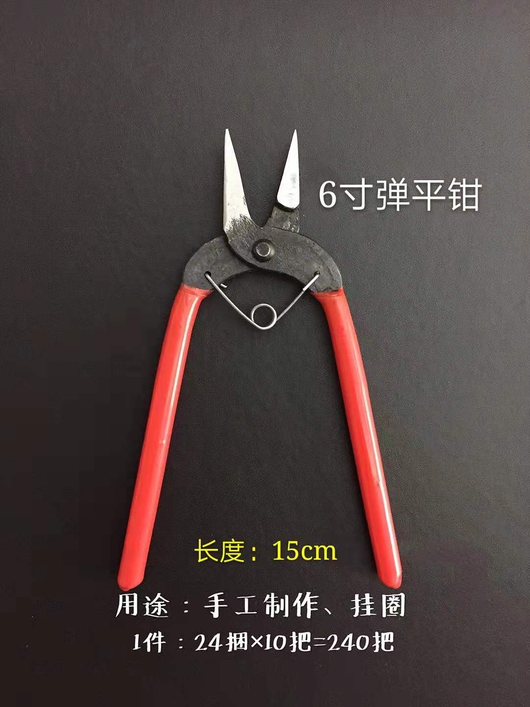 6-inch spring flat pliers, red-handled hanging ring pliers, red-handled spring flat pliers, flat pliers, DIY spring by hand, handcrafted, hanging ring Specification image
