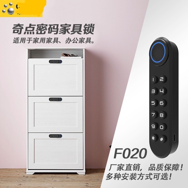 Fingerprint password lock F020 Smart fingerprint drawer lock, furniture office cabinet anti-theft locker fingerprint lock Application Scenario