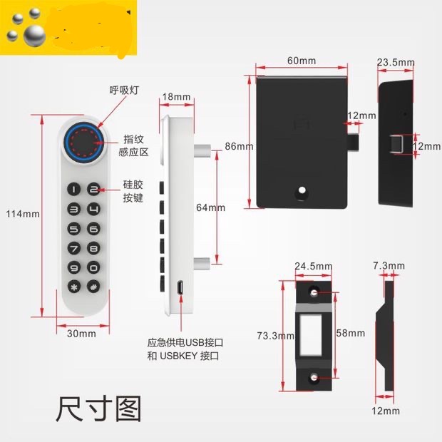 Fingerprint password lock F020 Smart fingerprint drawer lock, furniture office cabinet anti-theft locker fingerprint lock Specification image