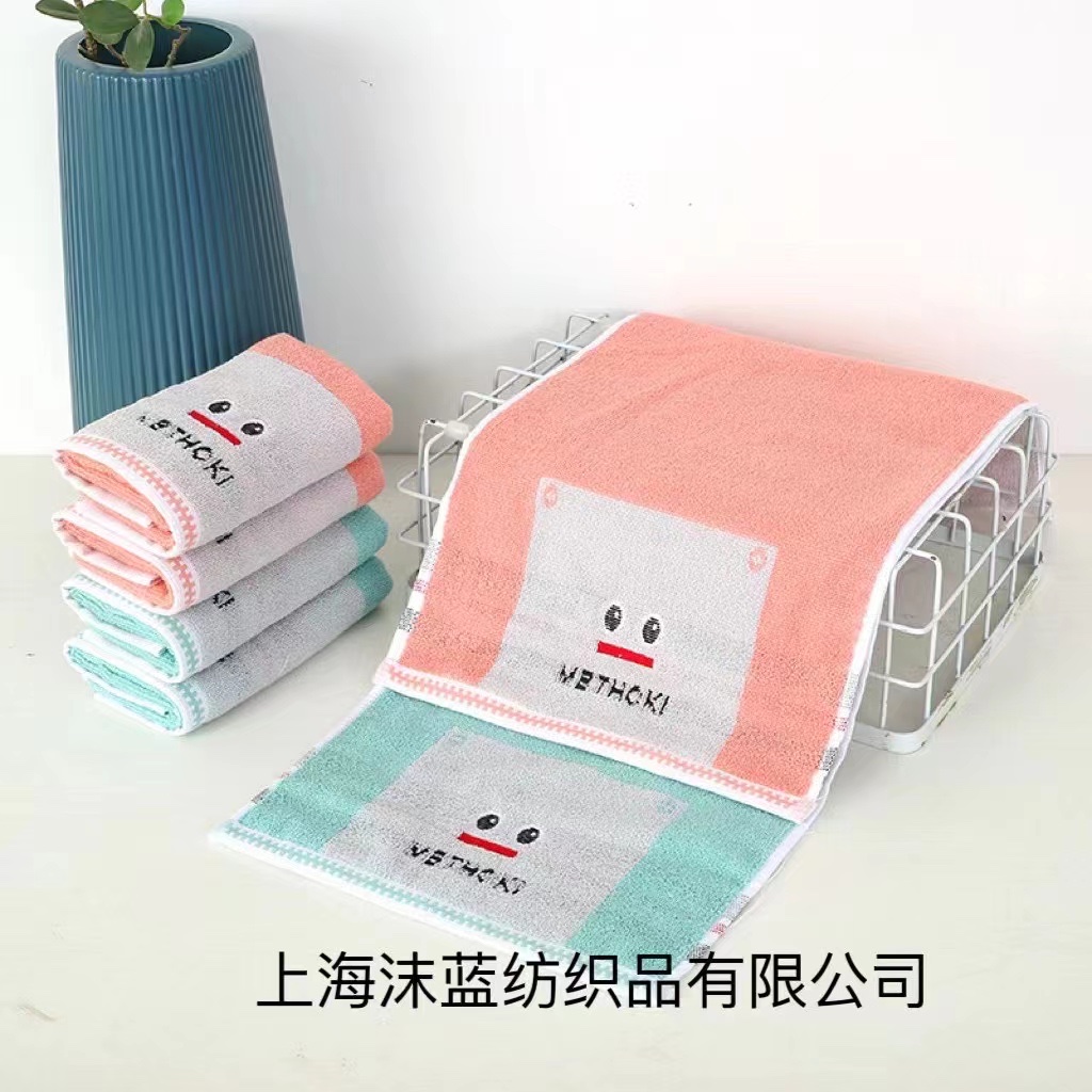 Molan pure cotton children's small towel is soft, absorbent and does not shed hair. It is a household face towel for boys and girls and a cartoon face towel