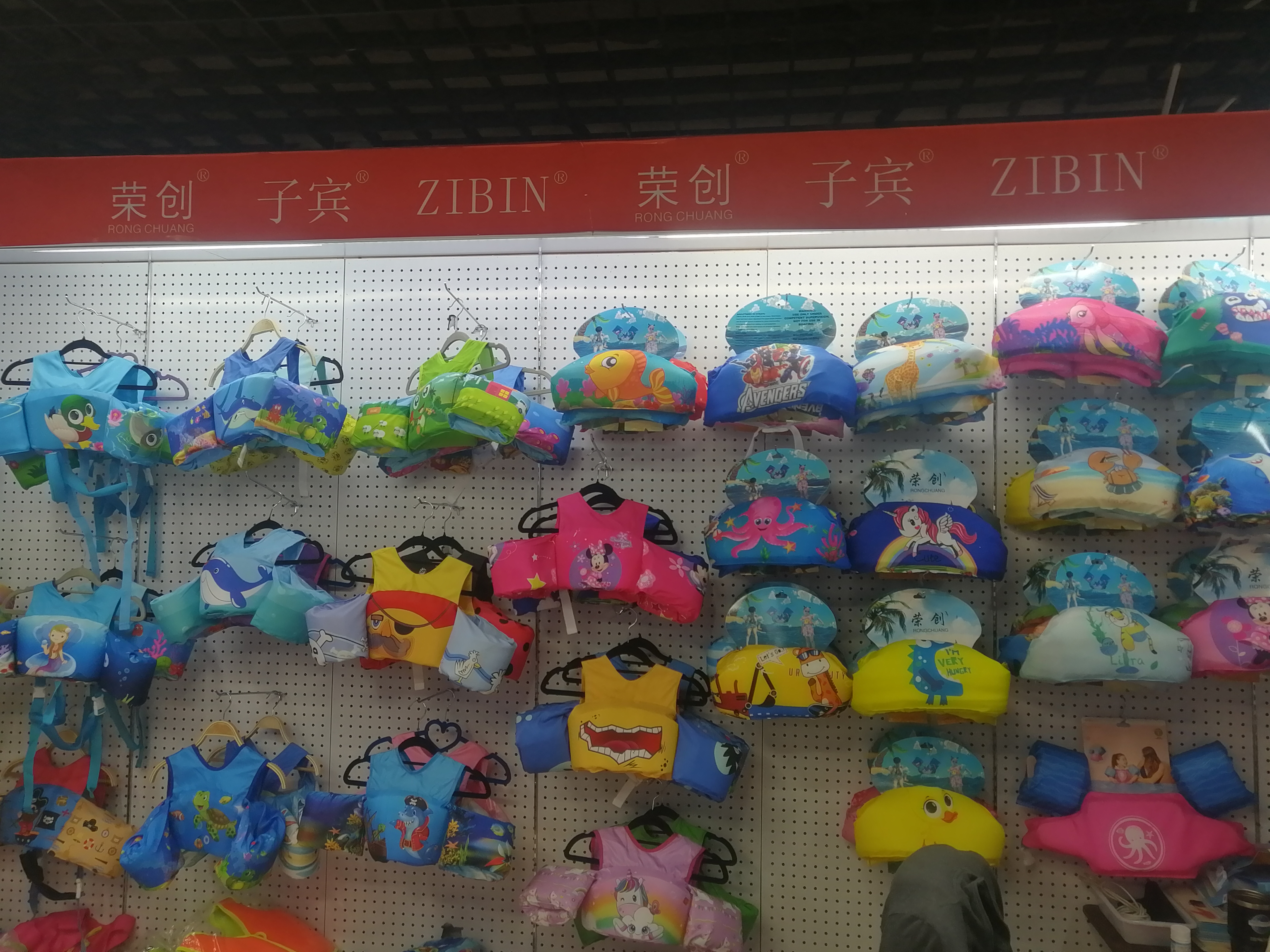 Yiwu Rongchuang Outdoor Products Co., LTD describe pic - 2