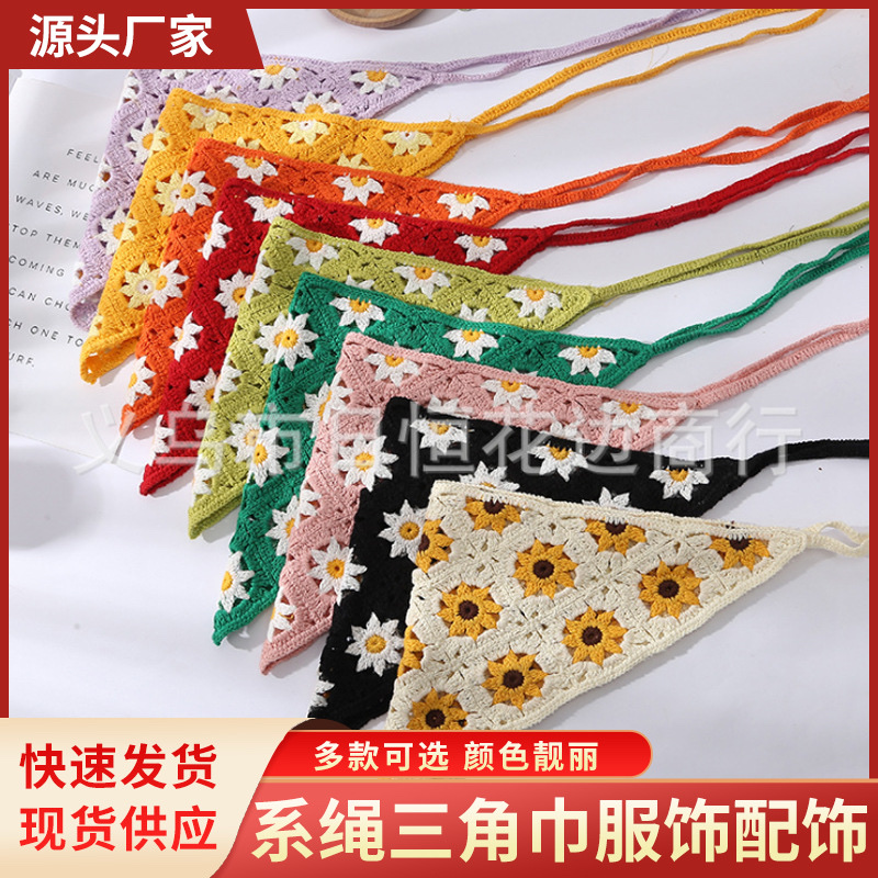 民族风针织三角巾