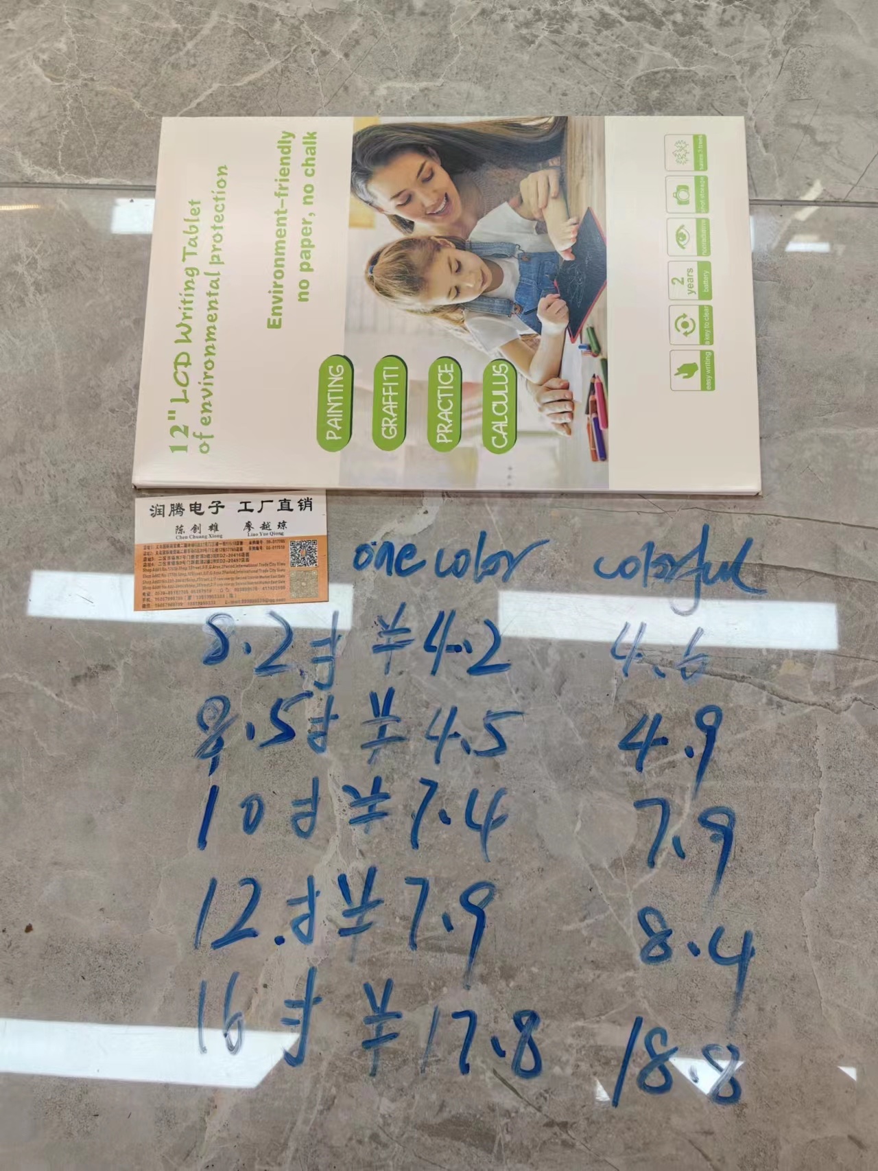 Writing board