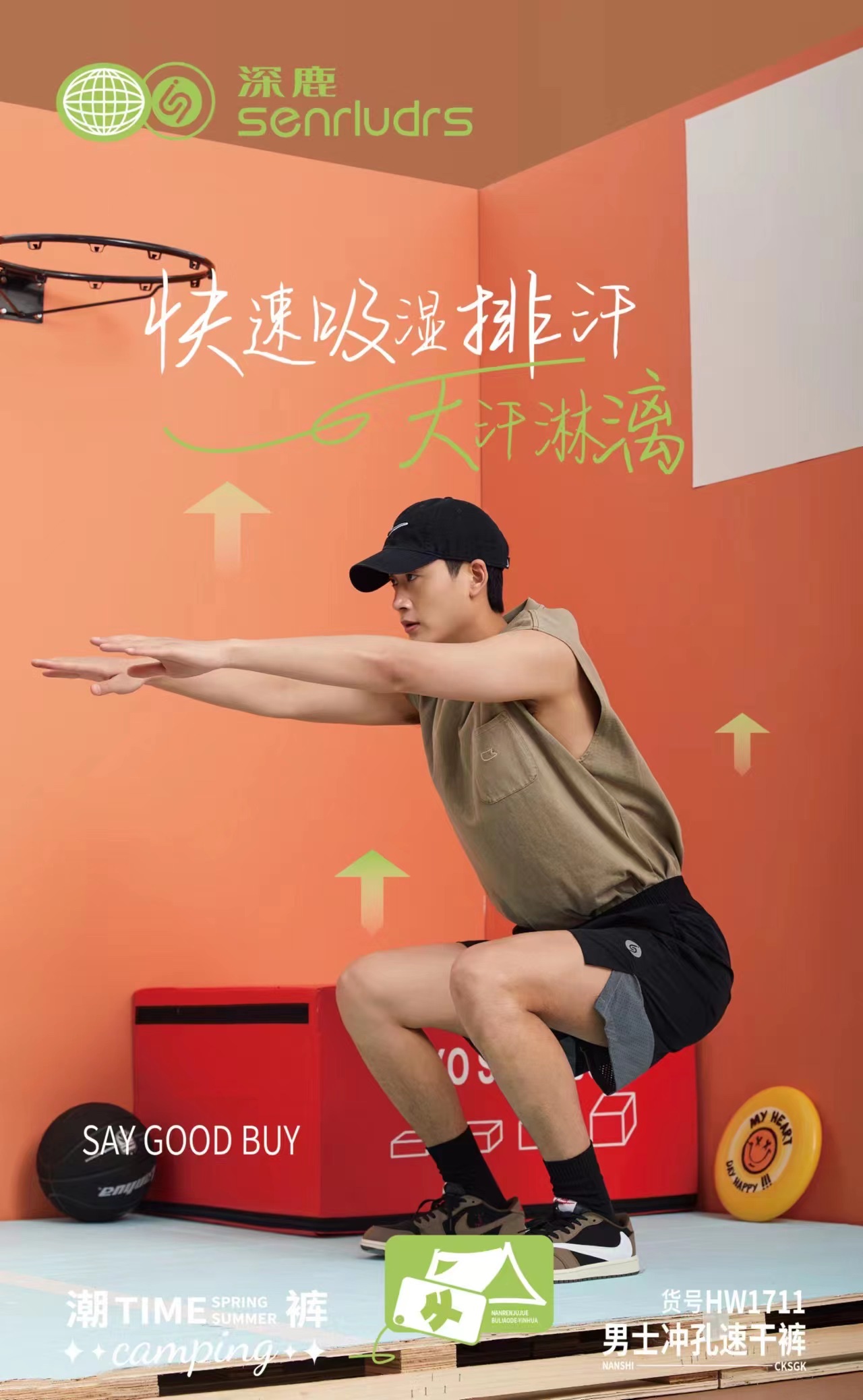 Summer New Men's Punching Quick Dry Shorts Sport Comfort 1711 details Picture