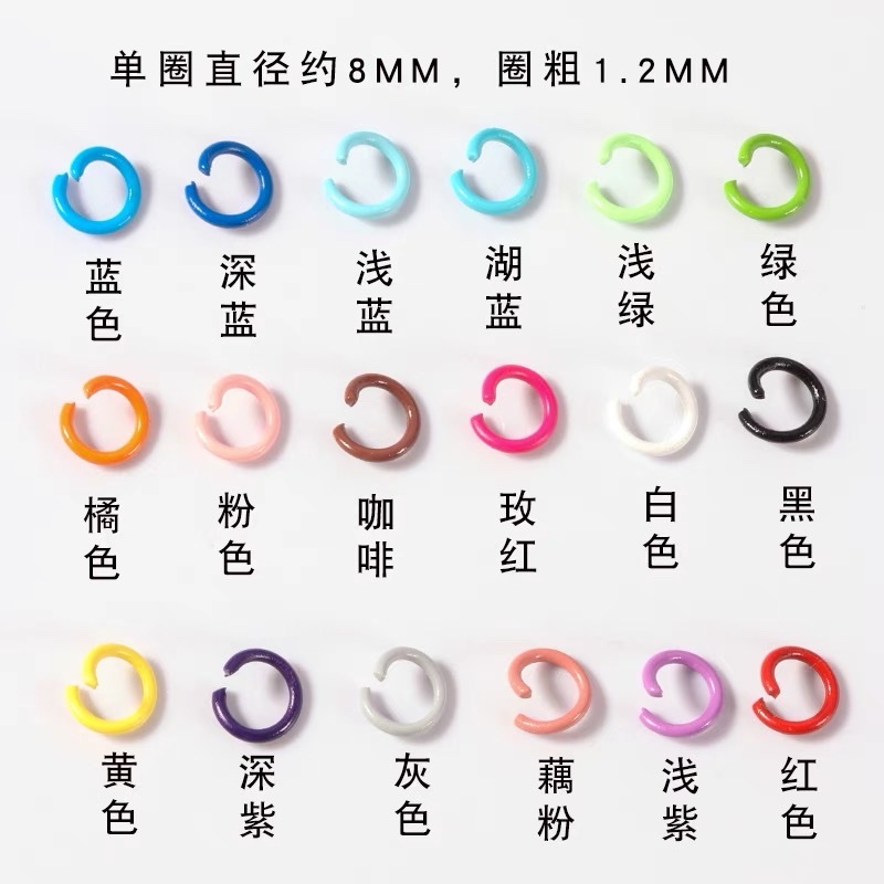 diy colored lacquered star ring pendant, colored materials, colored lacquered open ring, single-ring iron ring, link ring, DIY handmade keychain, hanging ring accessory materials details Picture