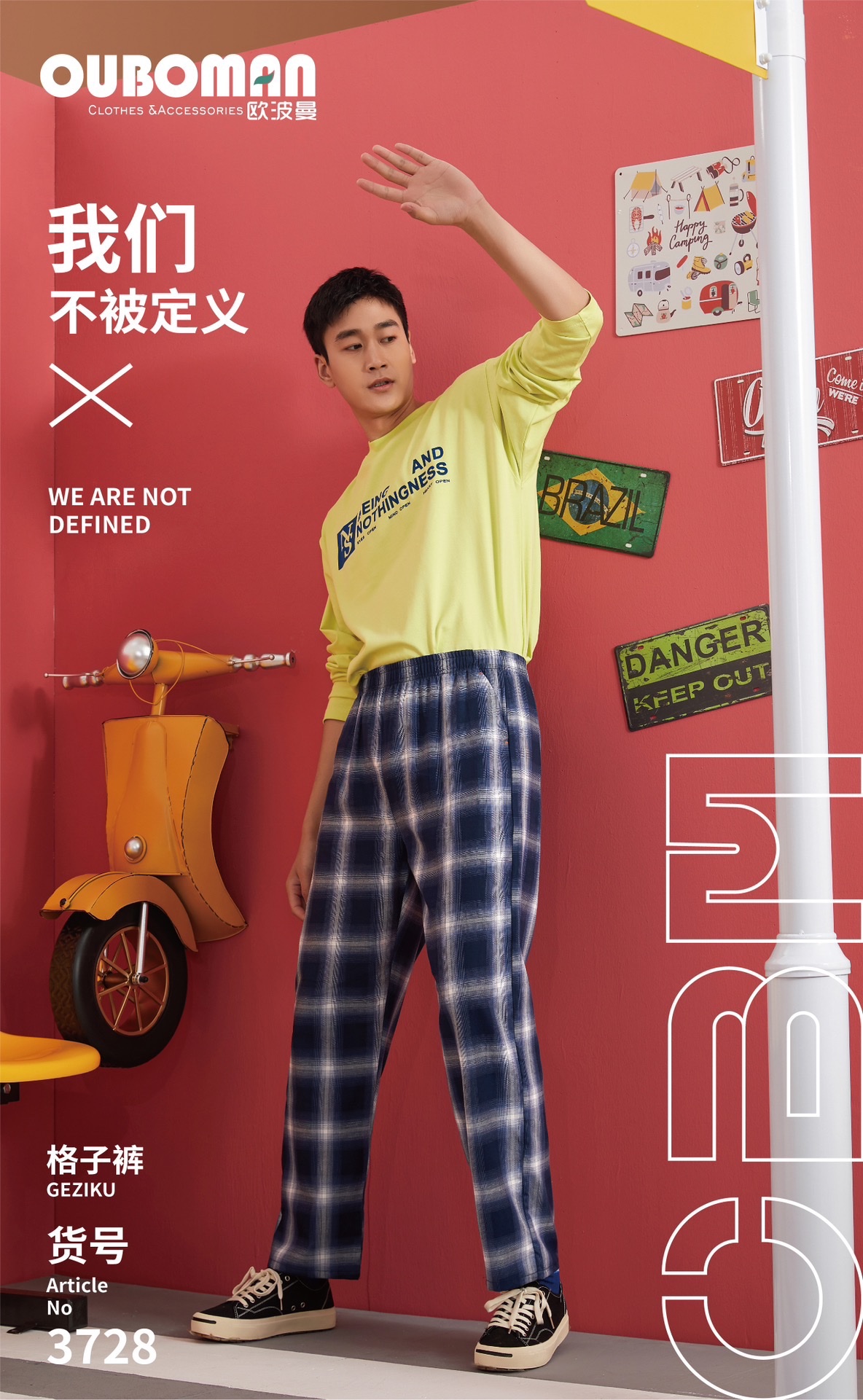 Spring And Autumn Men Home Plaid Pants Pure Cotton 3728 Specification drawing