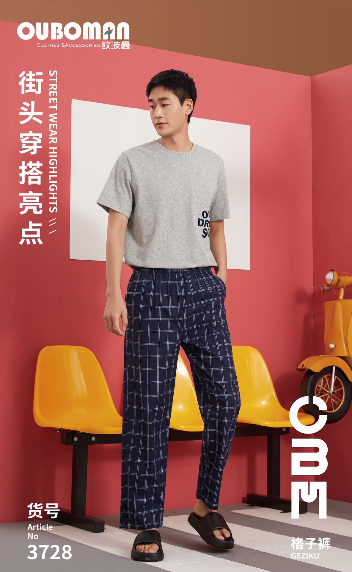 Spring And Autumn Men Home Plaid Pants Pure Cotton 3728