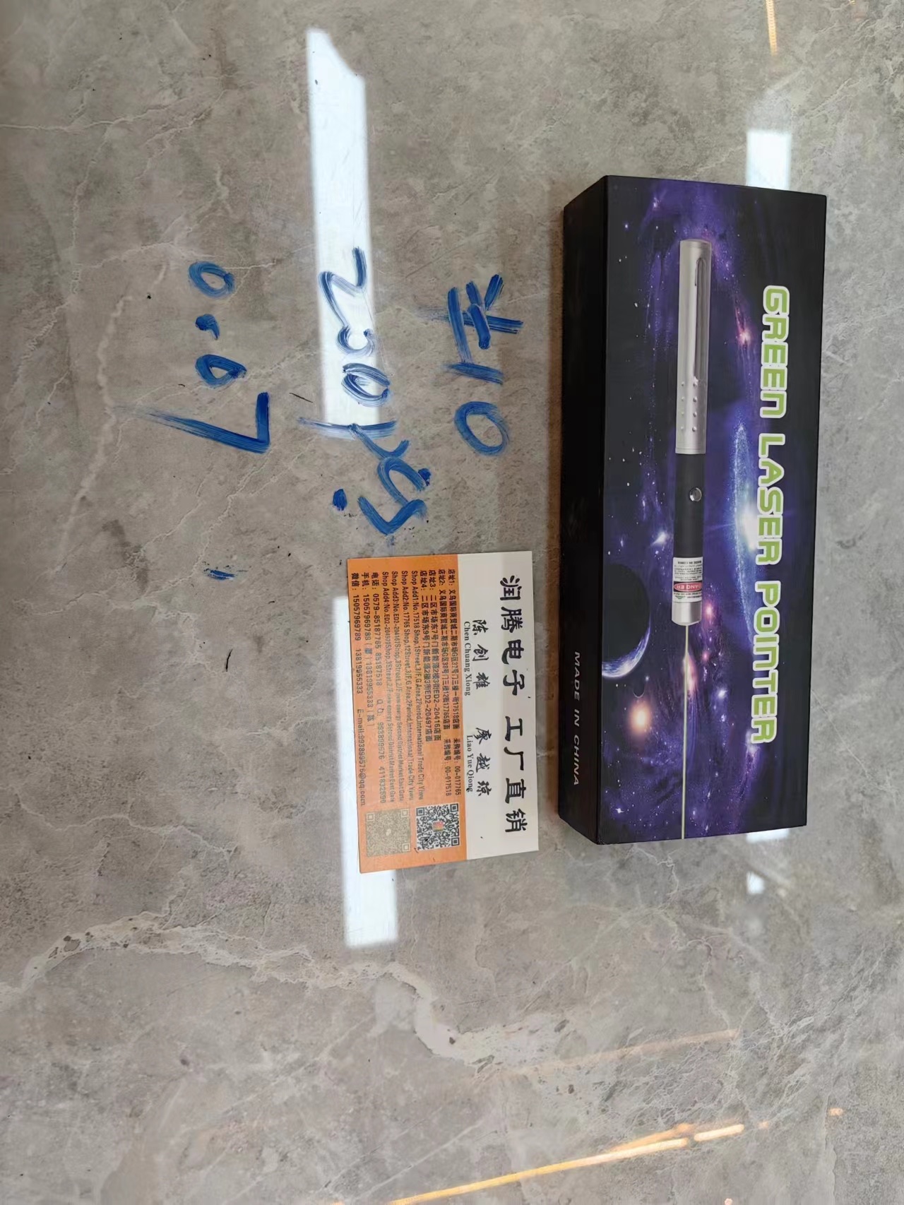 Laser lamp