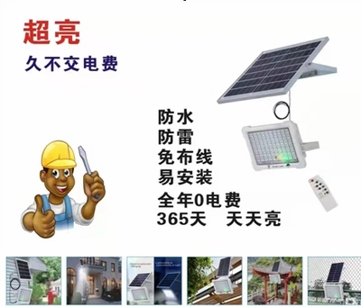 Solar Outdoor Patio Lights