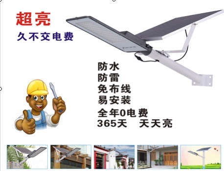 Solar Outdoor Patio Lights details Picture