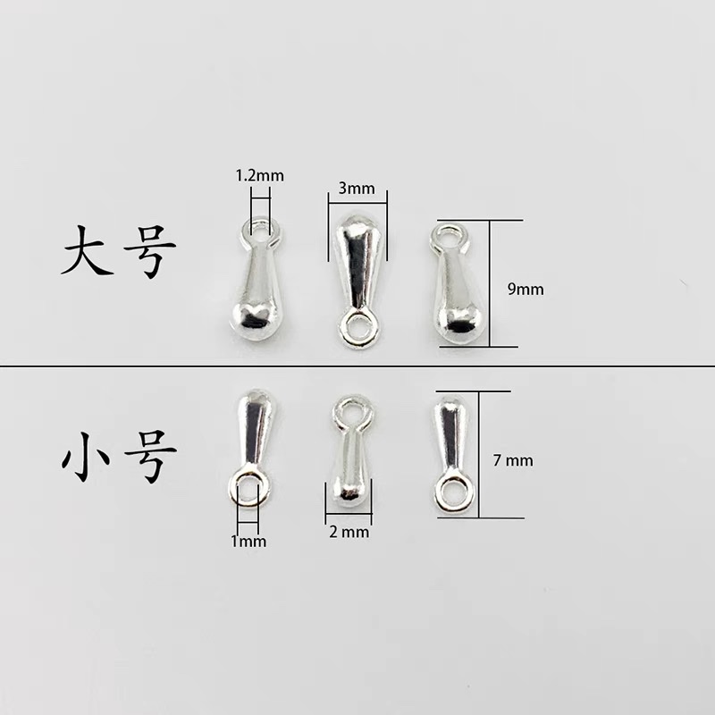 kc/ White k large and small alloy tail chain, extension chain, water drop pendant, DIY hairpin, bracelet, necklace accessory material details Picture