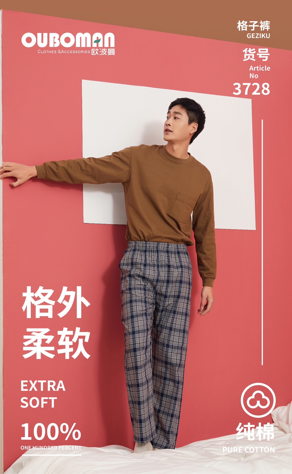 Spring And Autumn Men Home Plaid Pants Pure Cotton 3728 details Picture