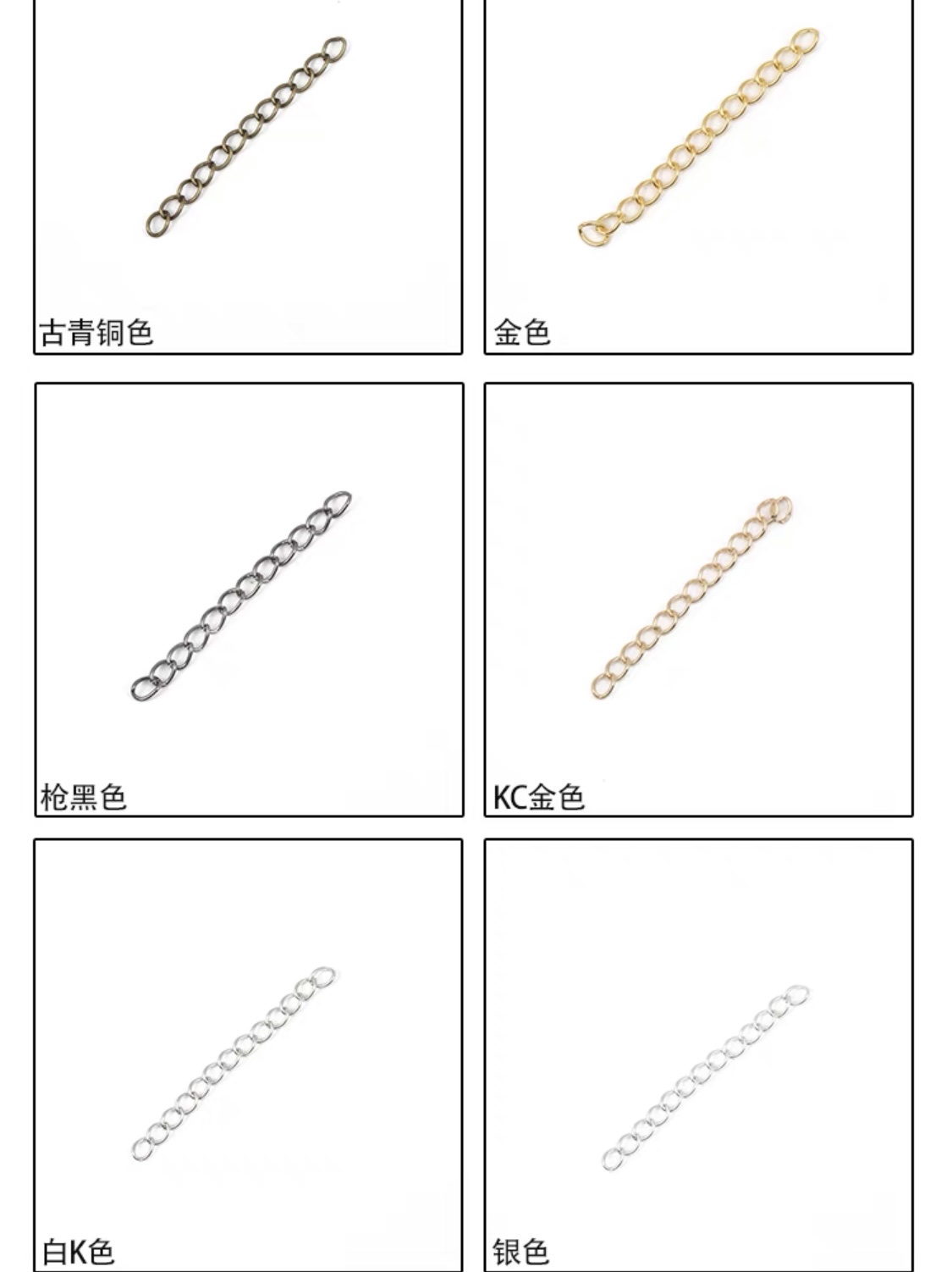 5cm/7cmDIY jewelry accessories materials, chains, metal extension chains, making bracelets, necklaces, extended chains, adjustable chains, tail chains Specification image