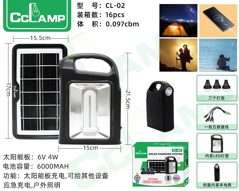 CL02 solar system lamp for outdoor lighting emergency charging
