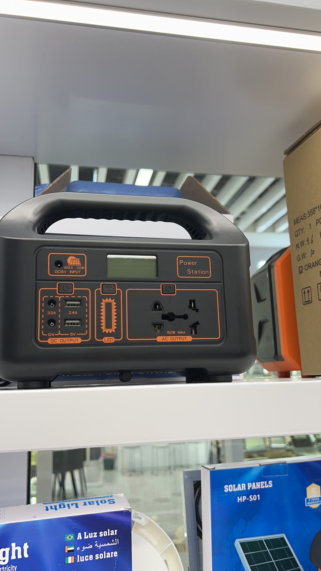 便捷式移动电源