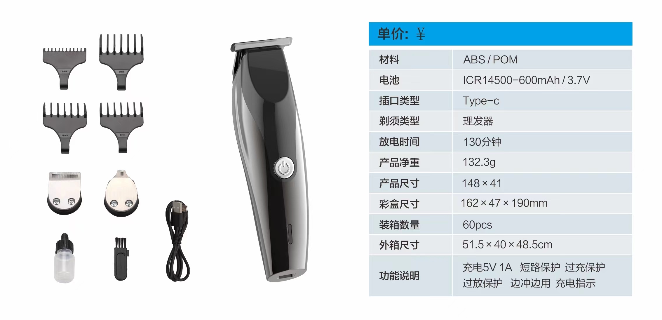 The hair clippers are comfortable and come with a variety of replaceable heads