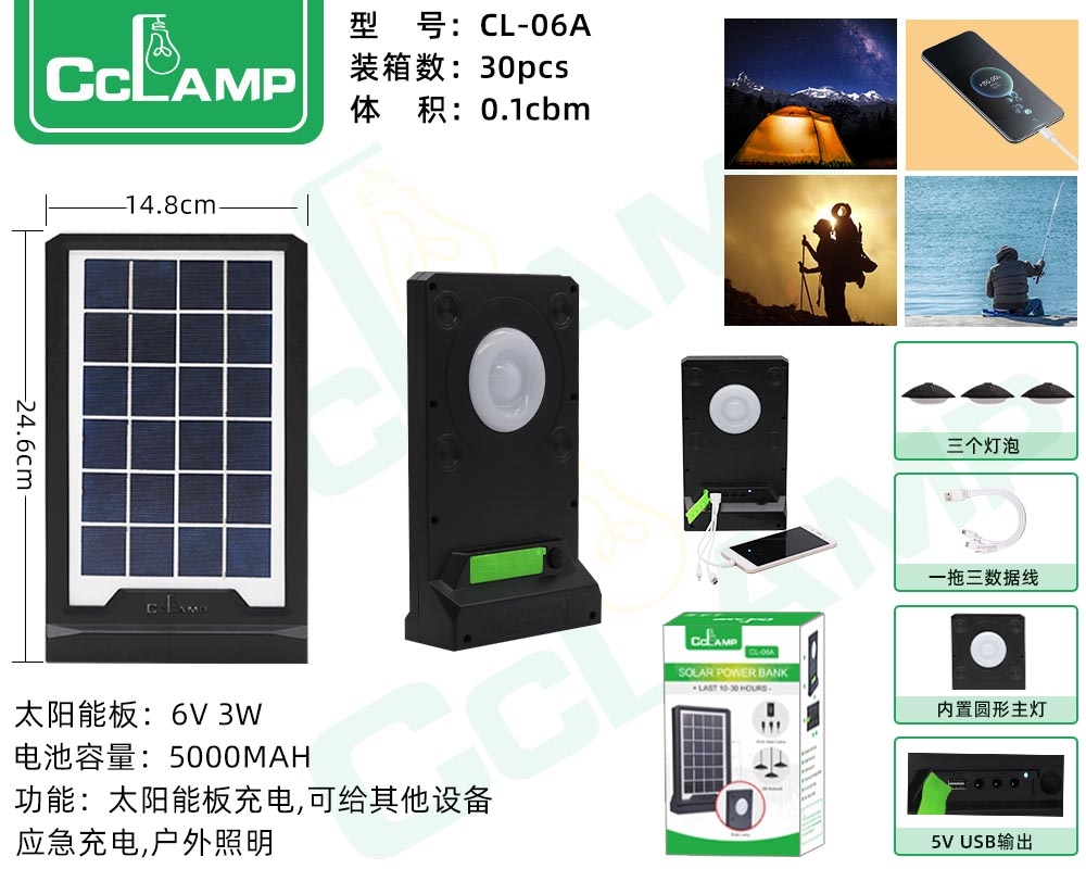 CL06A solar system lamp for outdoor lighting emergency charging