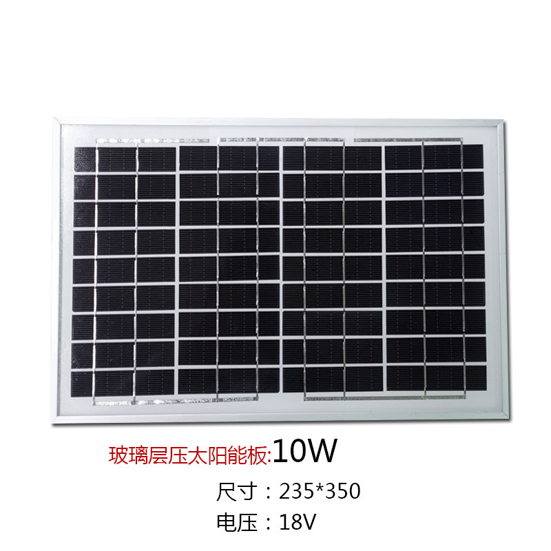 太阳能板光伏板10w单晶多晶太阳能板光伏板组件太阳能板厂家直销图
