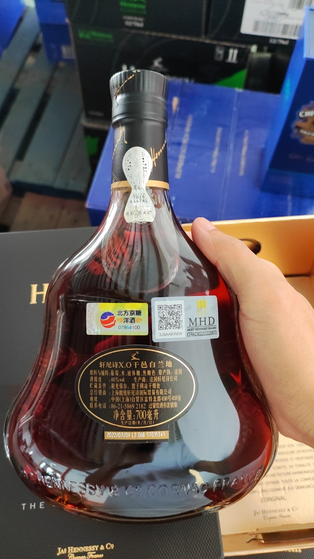 Hennessy X O details Picture