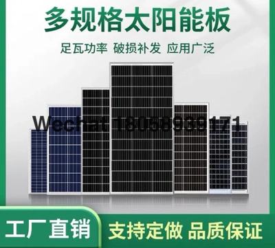 Monocrystalline Silicon Solar Pv Module 30W