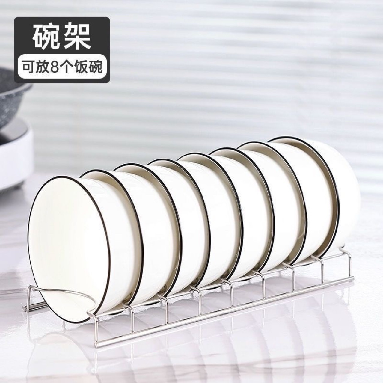 碗架/碟架/碗碟沥水架细节图