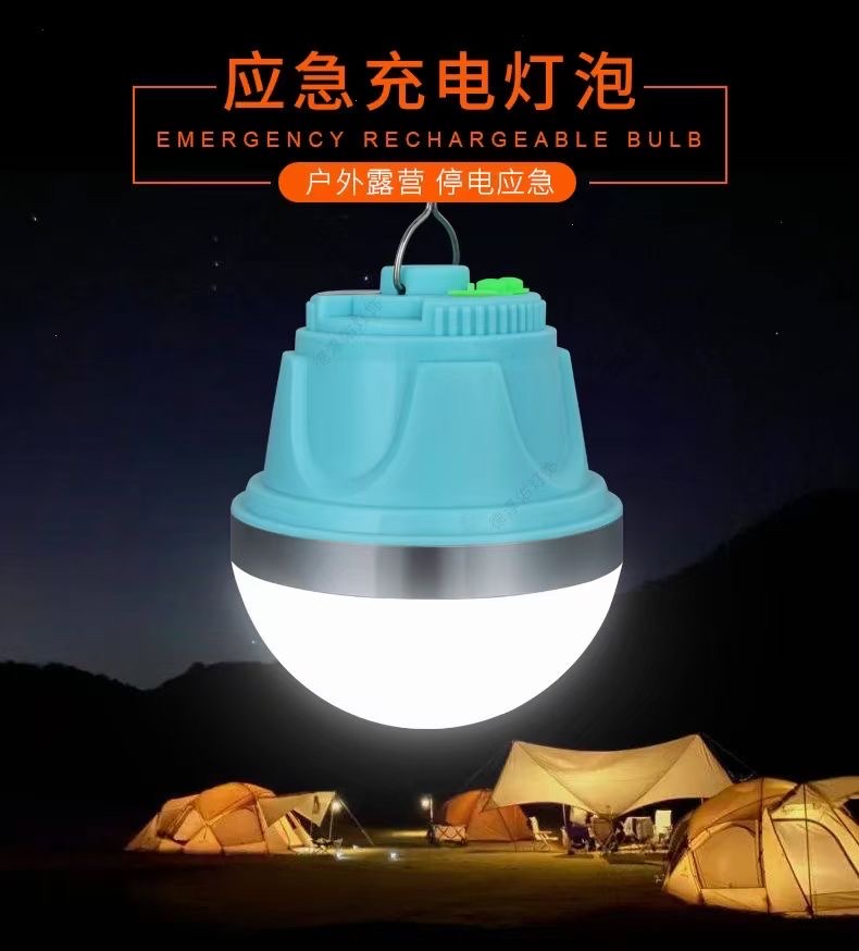 Emergency Charging Bulb Application Scenario