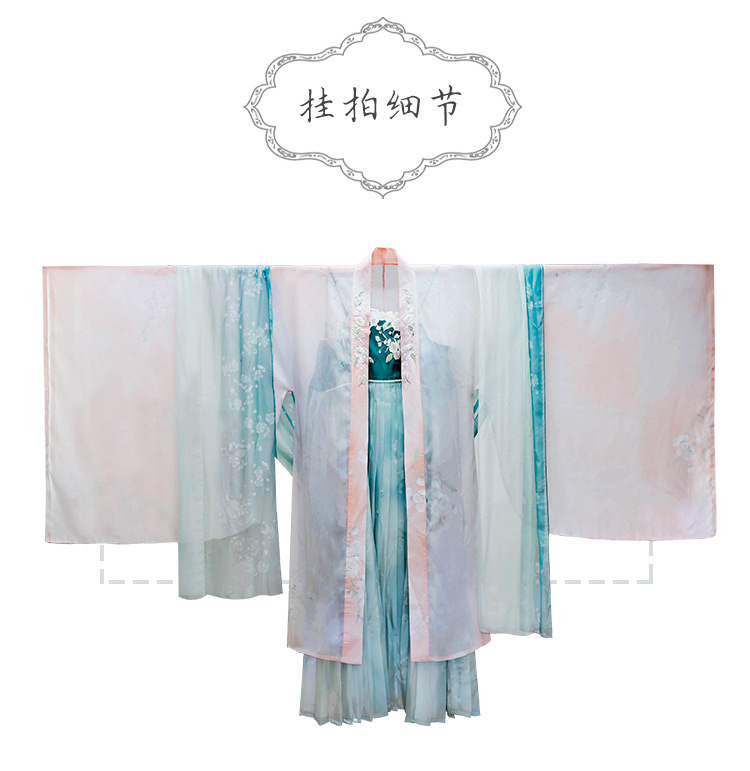 古装/唐装/飘逸汉服白底实物图