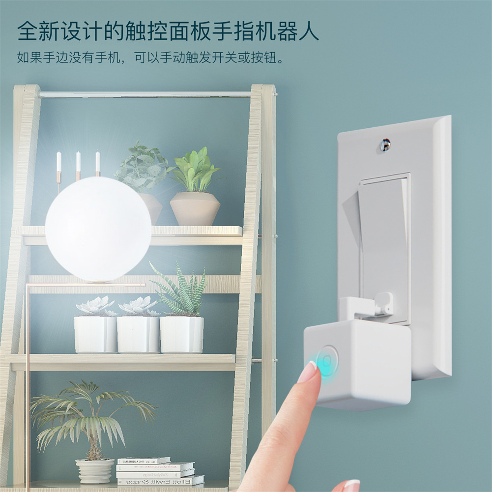 Smart Bluetooth finger robot, smart home system, remote control, wireless robot, Internet of Things remote control Item Picture