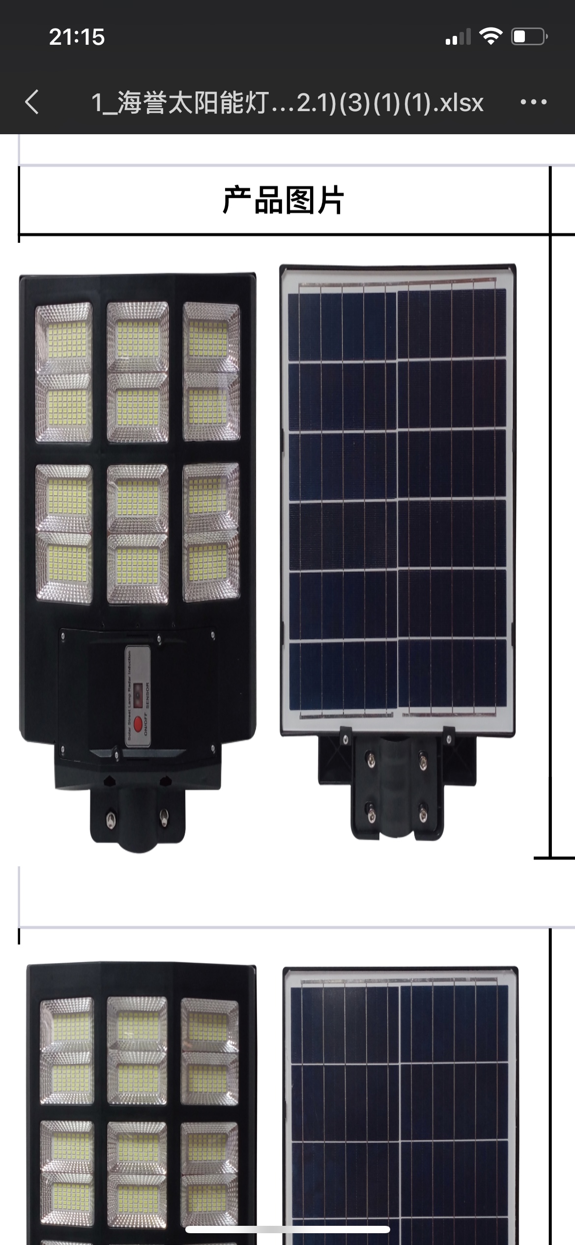 Led Solar Street Light