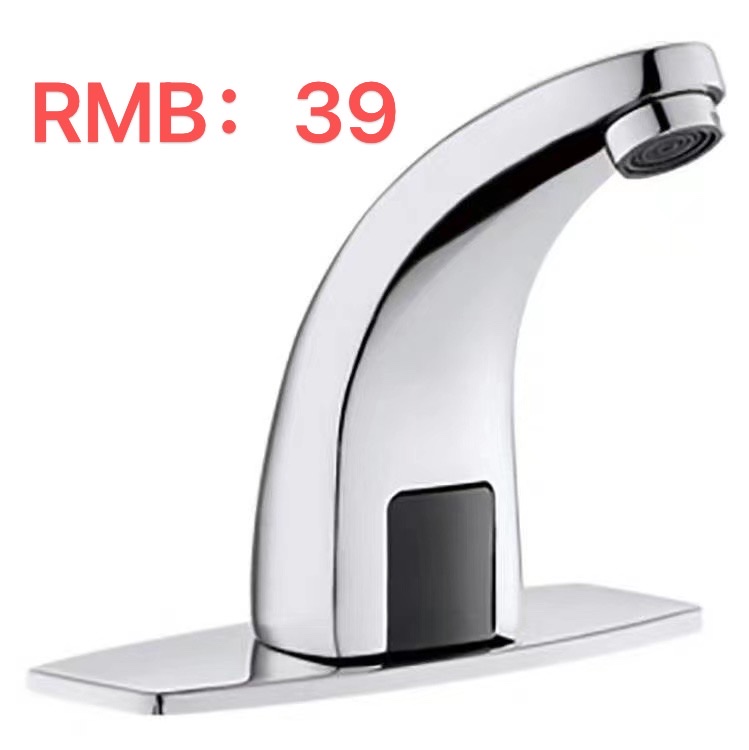 感应式智能水龙头：家庭智能化节水环保解决方案